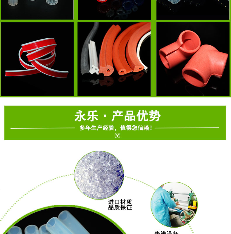 擠出82#蠕動(dòng)泵硅膠管