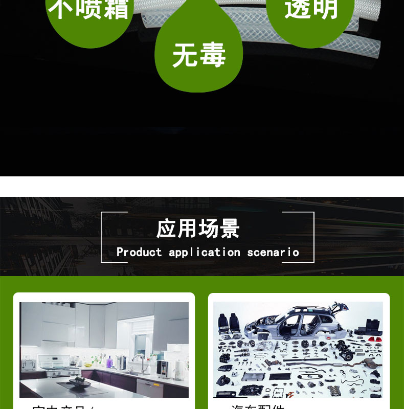 寶坻制藥編織硅膠管