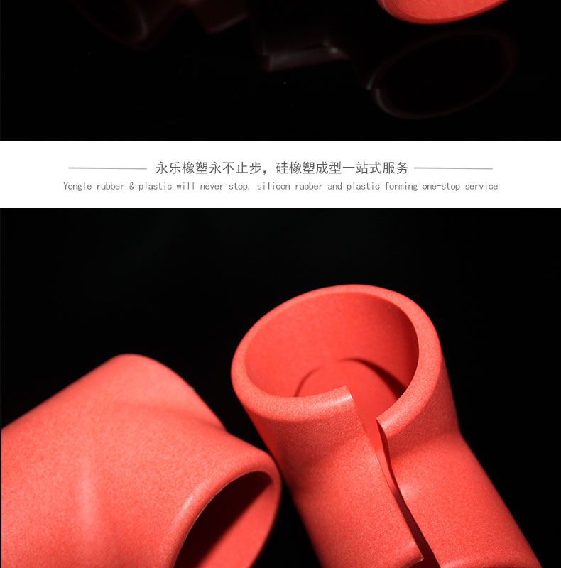 河北模壓硅膠發(fā)泡套