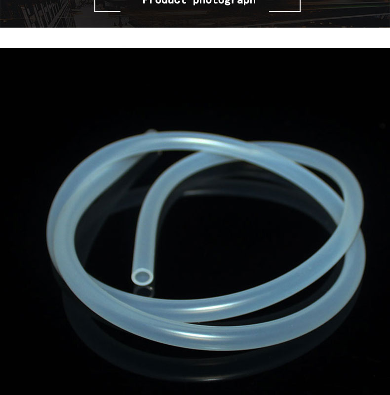 醫(yī)療16#蠕動(dòng)泵硅膠管