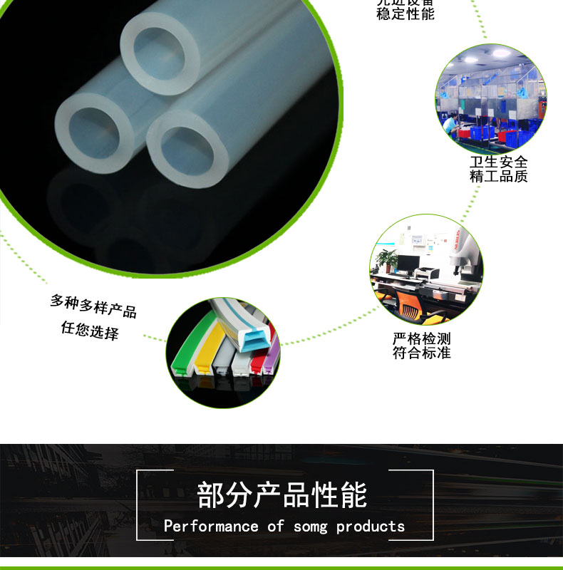 透明15#蠕動(dòng)泵硅膠管