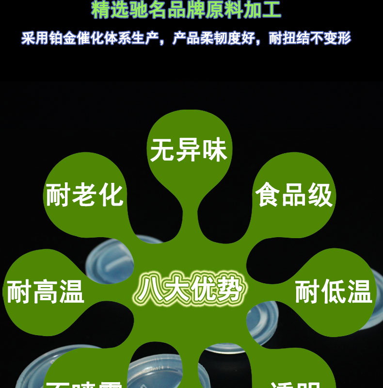 單向十字硅膠閥門(mén)