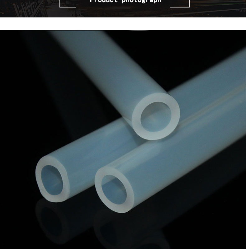 鉑金15#蠕動(dòng)泵硅膠管