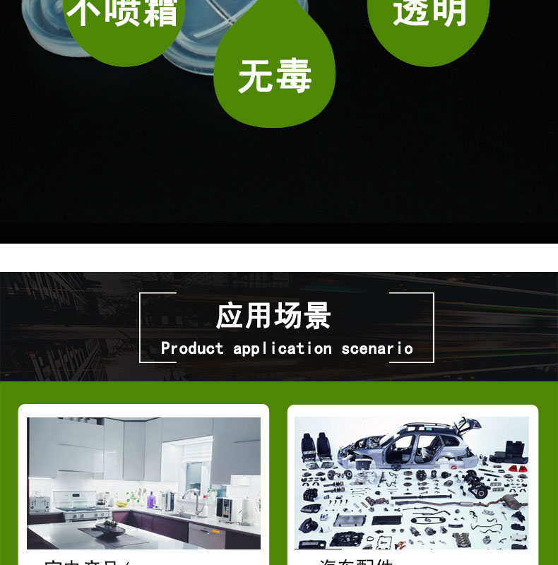 防漏十字硅膠閥門(mén)