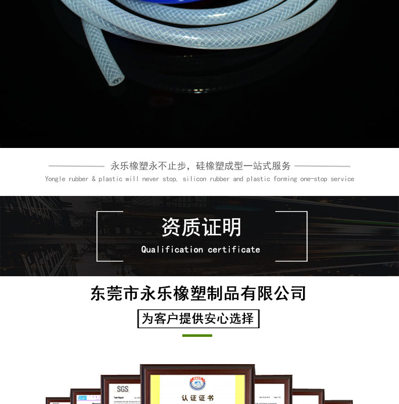 寶坻灌裝機編織硅膠管