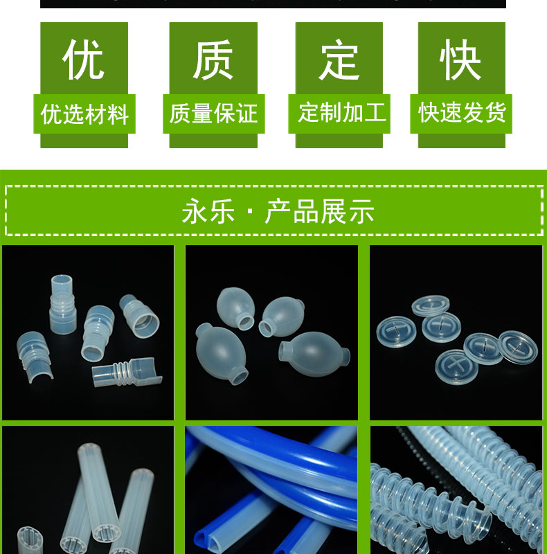 武清模壓硅膠發(fā)泡