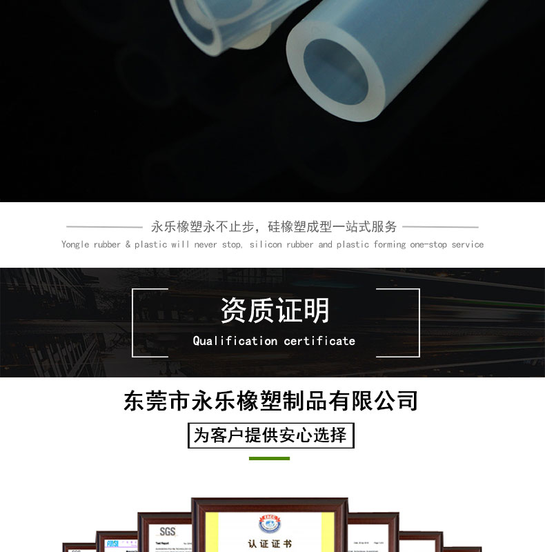 南開分裝機蠕動泵硅膠管