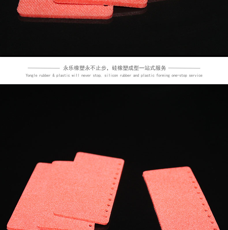 武清定制模壓硅膠發(fā)泡