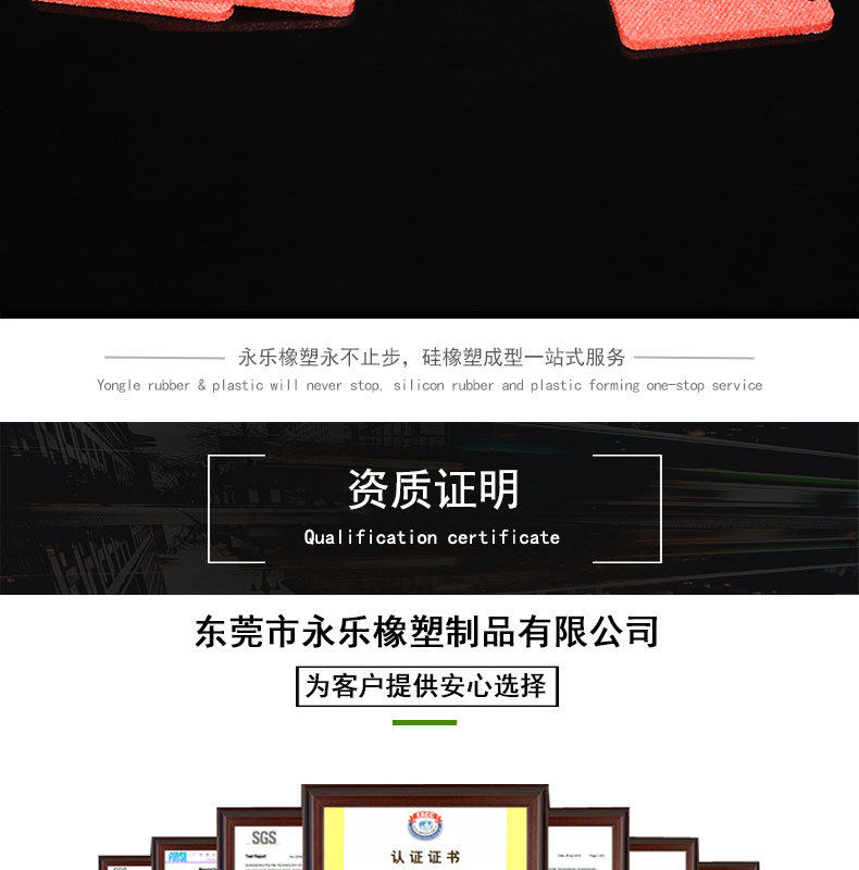 武清生產(chǎn)模壓硅膠發(fā)泡