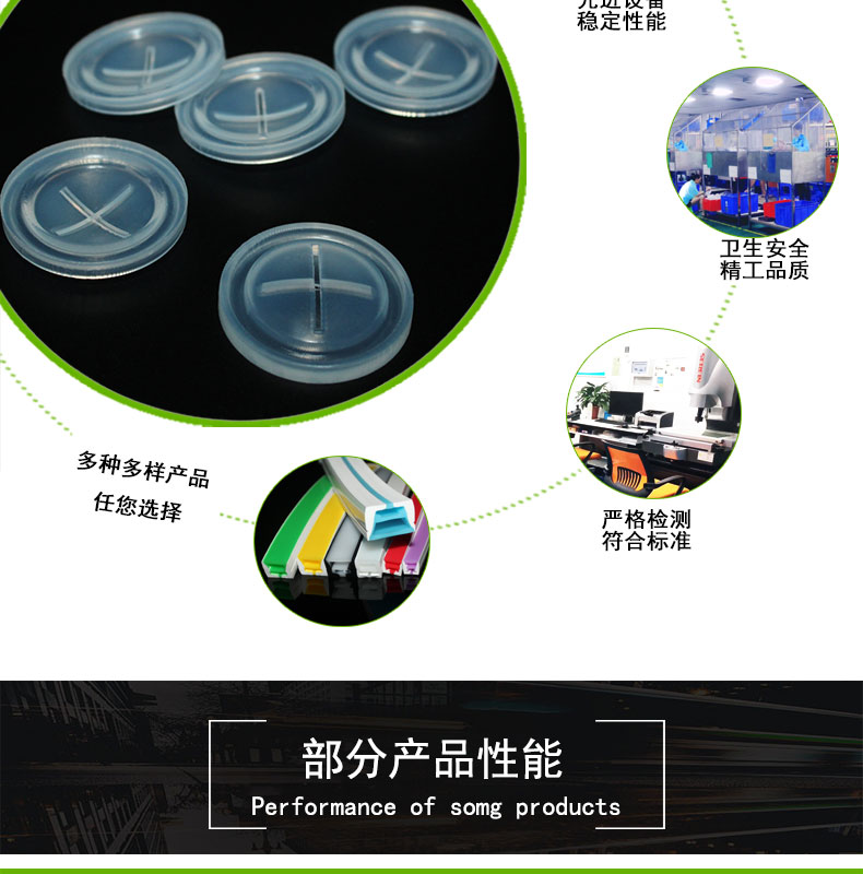 定制十字硅膠閥門(mén)