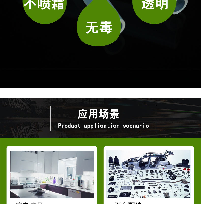 無(wú)氣味蠕動(dòng)泵硅膠管