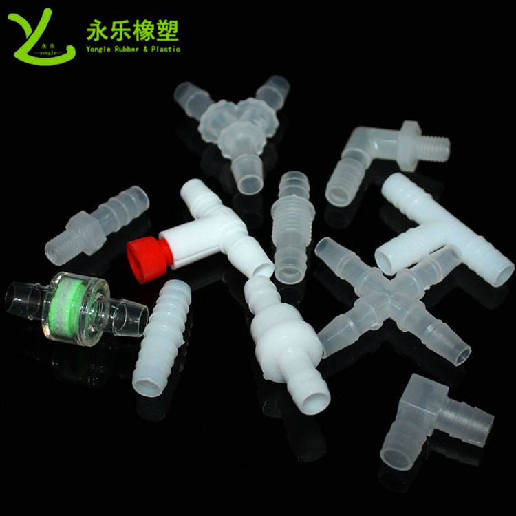 模壓塑膠件接頭，T型塑膠件接頭，四通塑膠件接頭