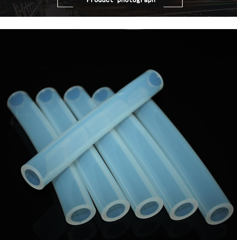 無(wú)鹵82#蠕動(dòng)泵硅膠管