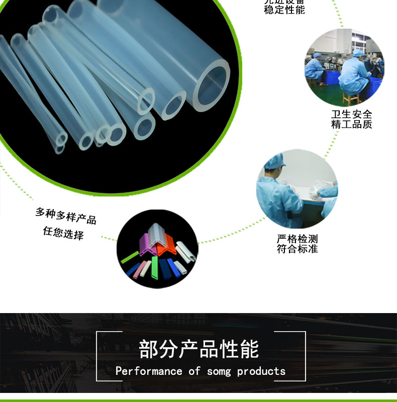 南開非標蠕動泵硅膠管